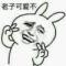 ☆思→_→念☆