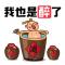 左手青春右手年華