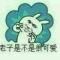 青蛙王子