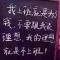 滔滔♂謝
