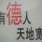 牵左手