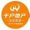 A000千户地产李建1532023755