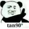 Nuomo