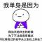 剑舞红颜笑
