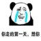 止于枯骨°の