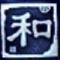 梓矾