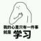 网友