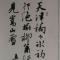 石默如金
