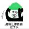 您好 申通快递！
