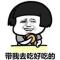 我就是我