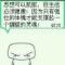梦在天边，路还长
