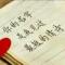 磐.jc＆谁的益达.