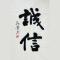 是小马哟