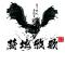 宋执TrusTinGMe4