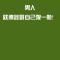 信仰