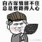 大圣归来
