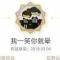 坐着飞船游宇宙
