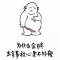 心比茶凉