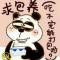 暮鼓晨钟