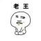 清风随风随烽火