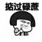 畅游神州