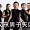 狂人日记
