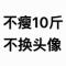 旭丽广告丶陈