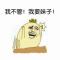 書輪