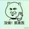 $原来
