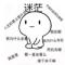 小哥就是我