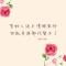 无奈