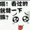 月月爱上我