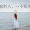 海洋