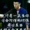 远方的家