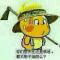 Goodbyemyyouth～