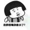 【老杨家－小幺】