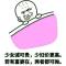 ꧁☬꧁东莞꧂☬꧂