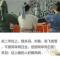这人好眼熟