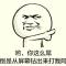 林斌