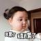 吴家辉