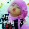 yao一摇