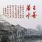 麦东