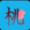 键来