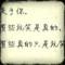 毁梦少年终毁她心丶