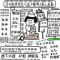 胡海龙