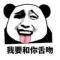 用户10xxx43