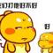 宁老爷