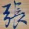 给哥笑一个
