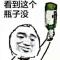 郁闷。。。