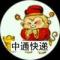 人生如戏  全靠演技